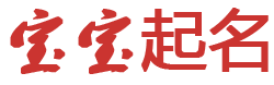 铜梁县新闻网起名网
